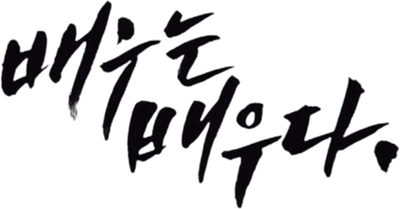 enlarged Logo 0