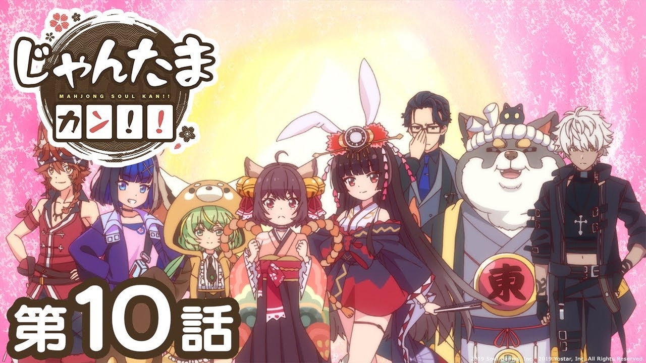 Finally, Some Normal Mahjong!