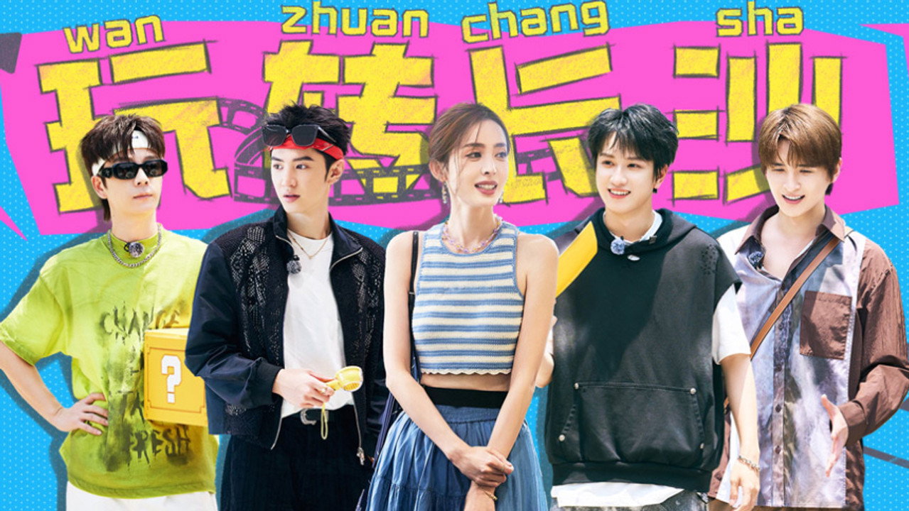 VIP Extra EP5