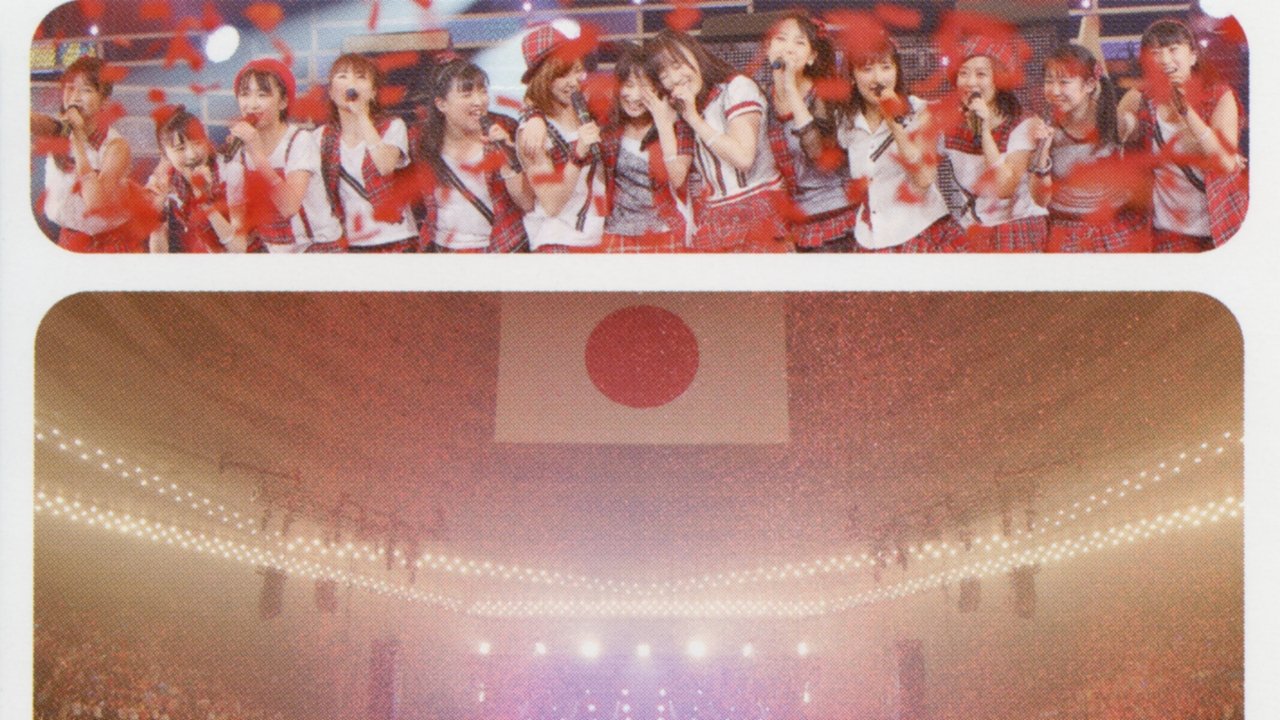 movie backdrop