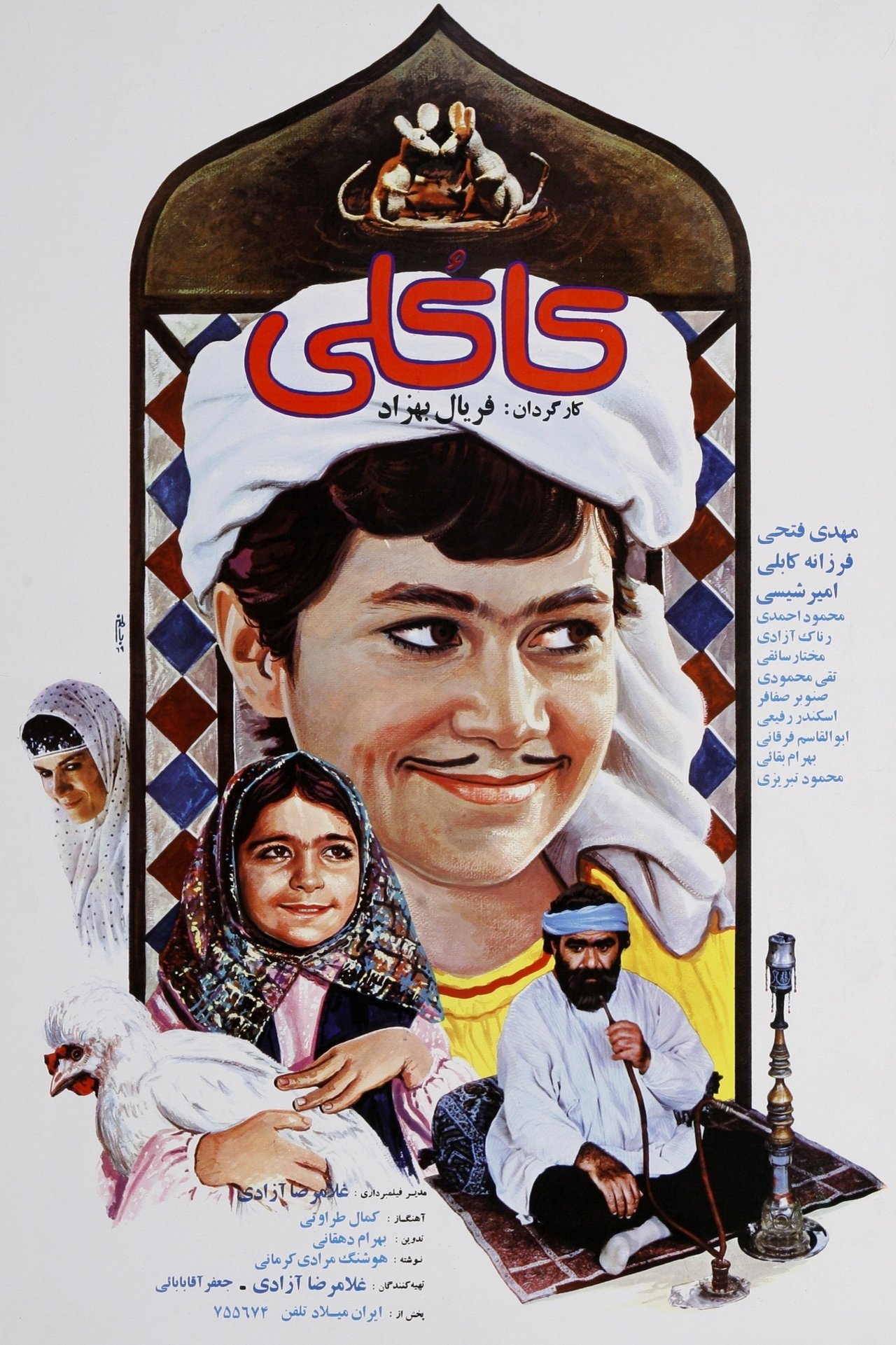 enlarged Poster 0