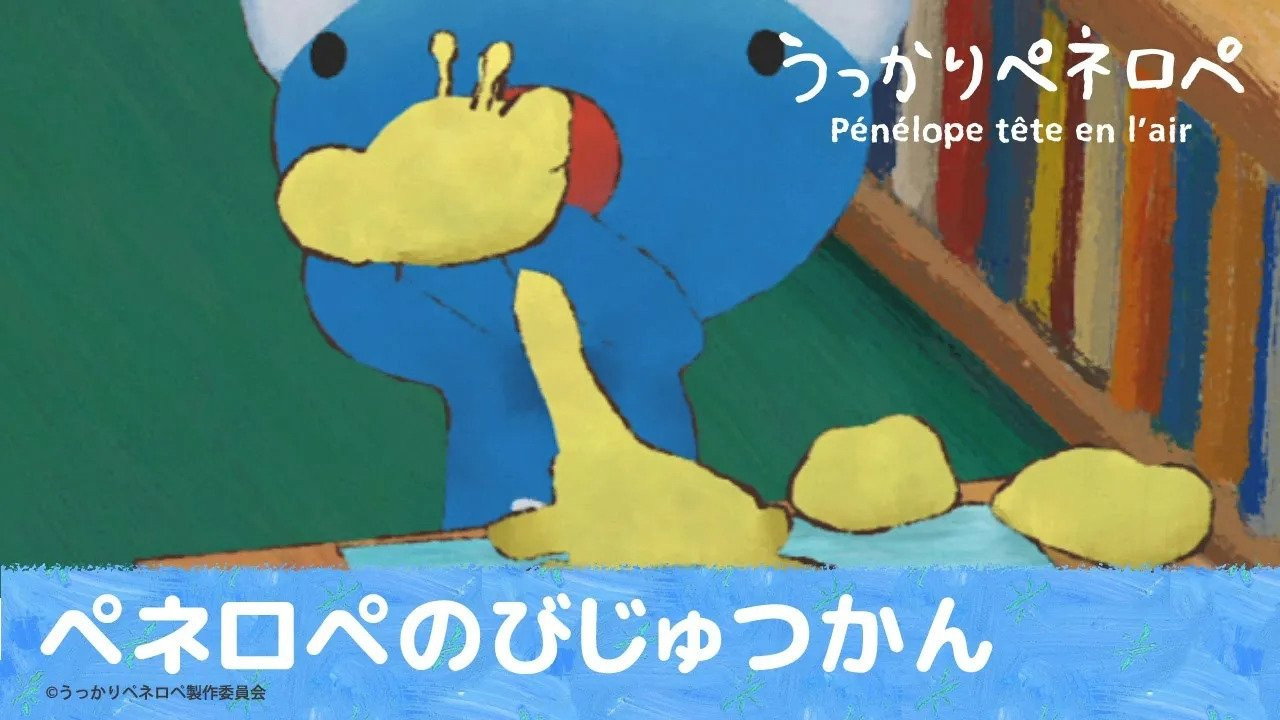 Episode 12