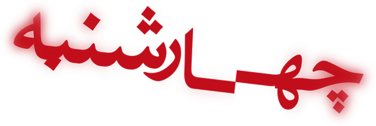 enlarged Logo 0