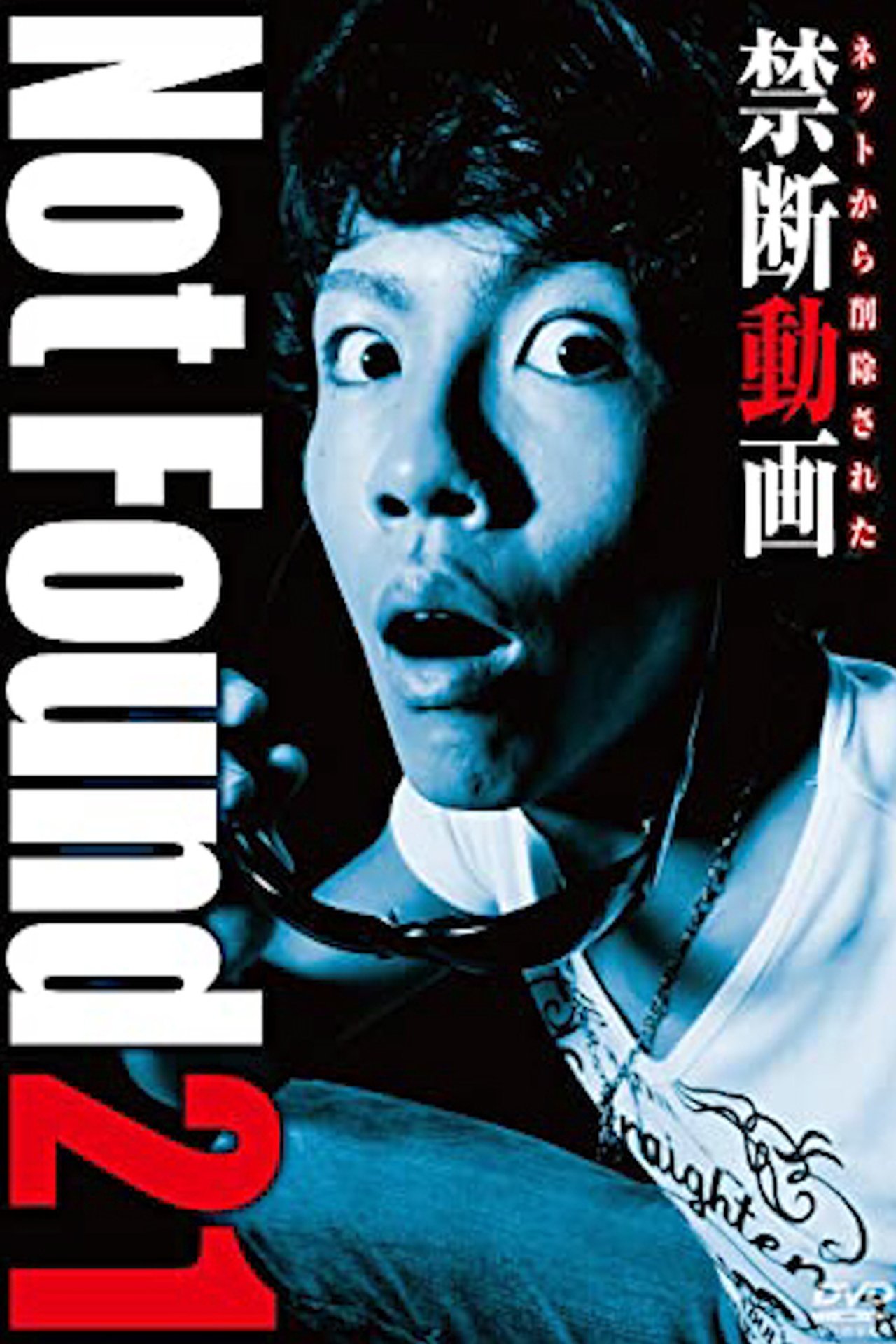 enlarged Poster 0