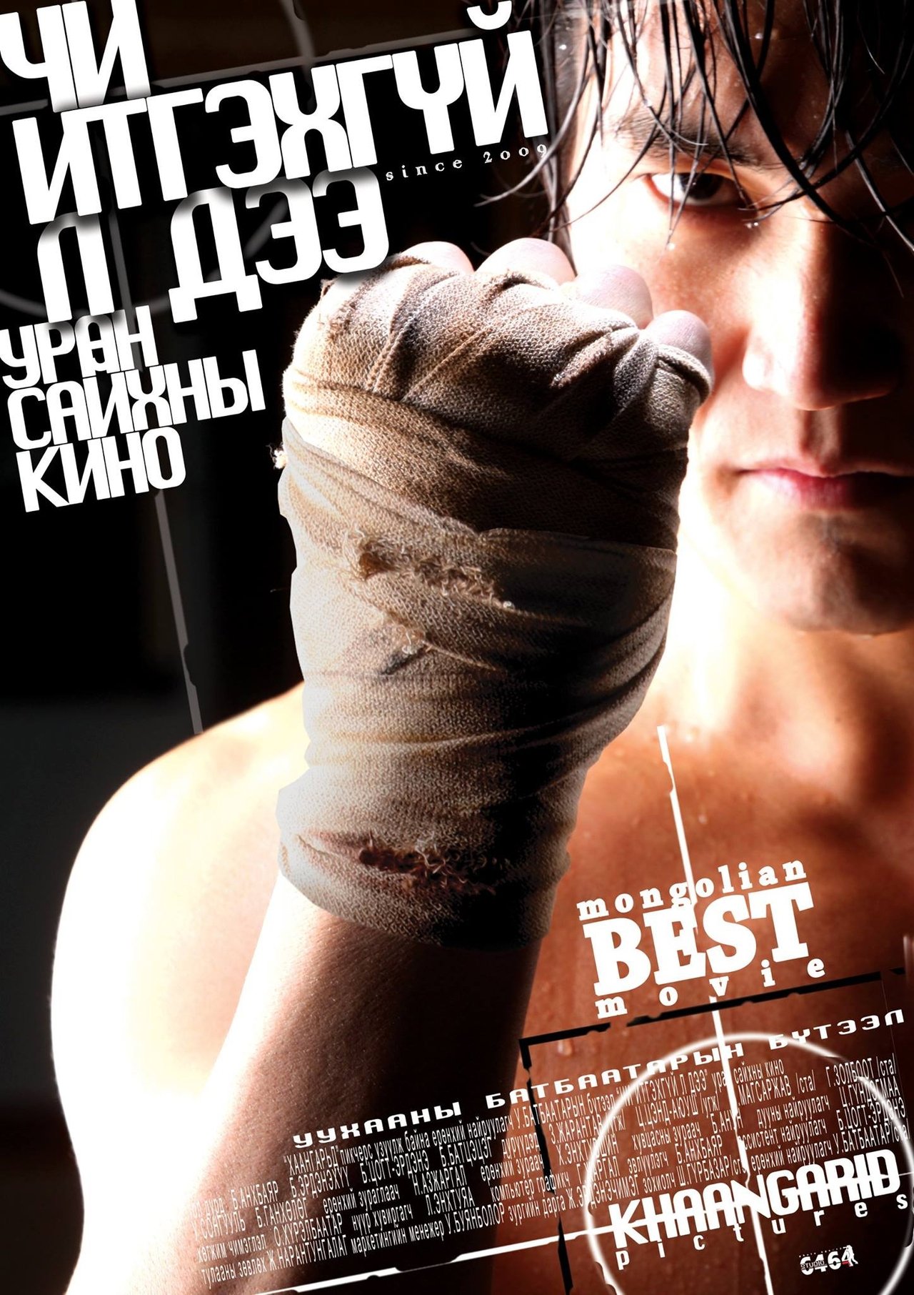 enlarged Poster 0