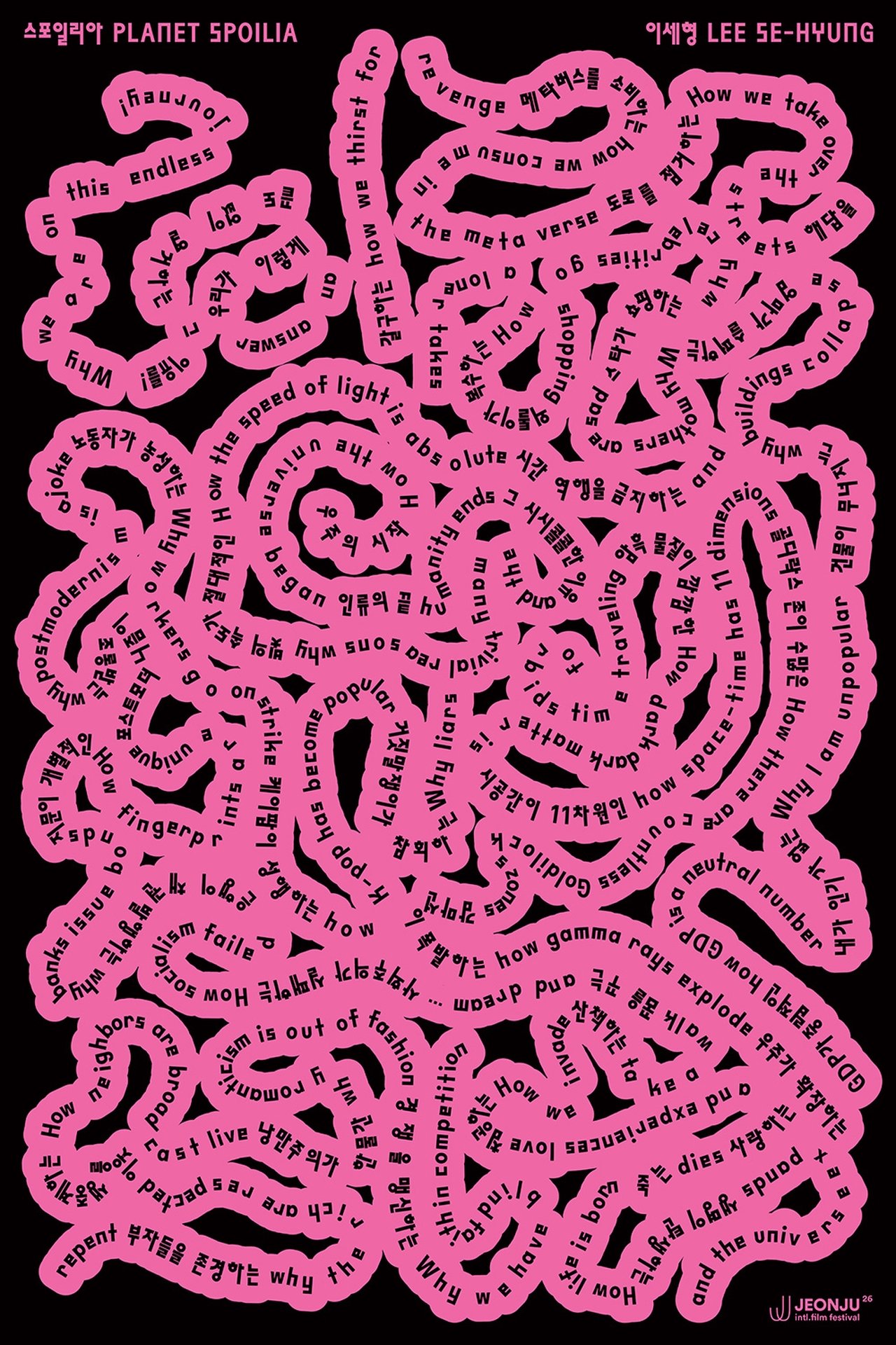 enlarged Poster 0