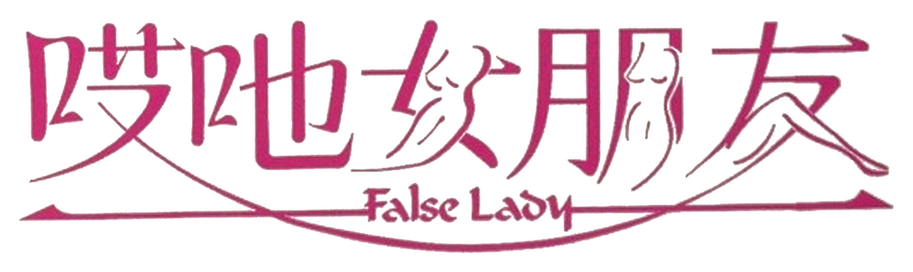 enlarged Logo 0
