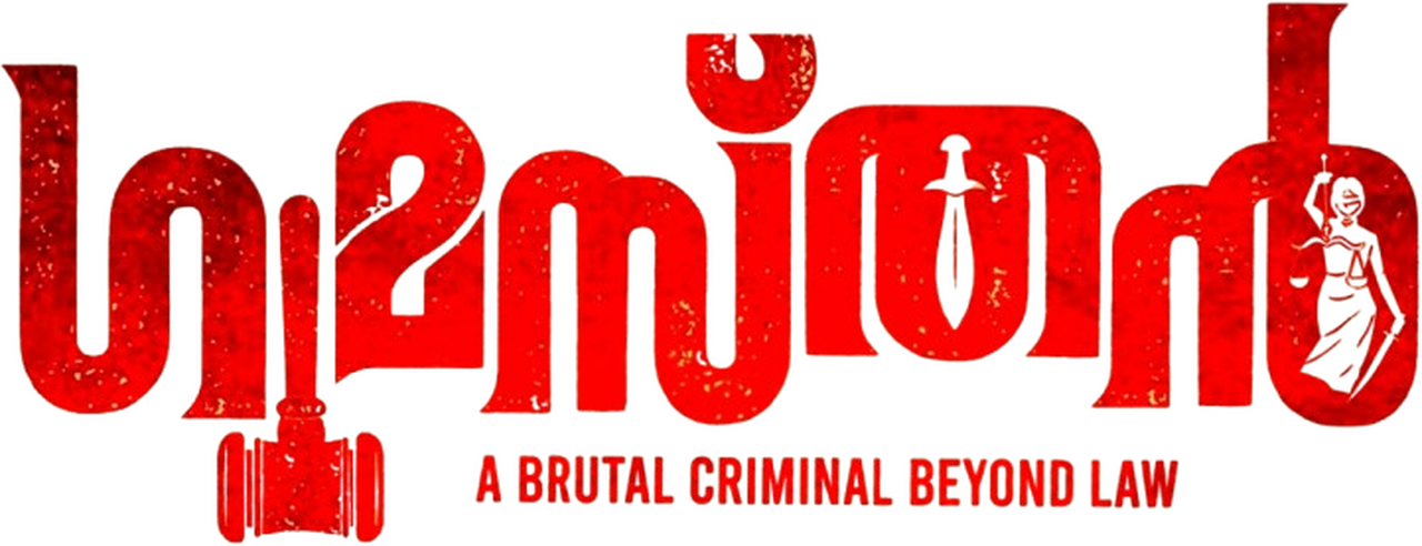enlarged Logo 0