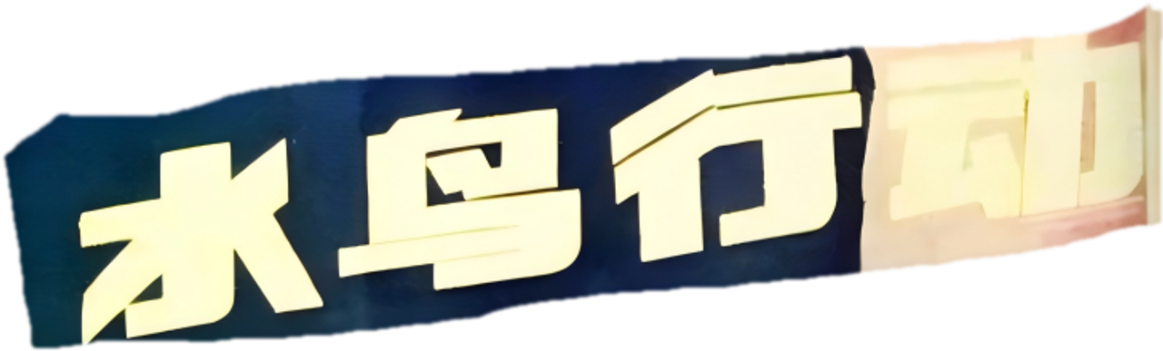 enlarged Logo 0