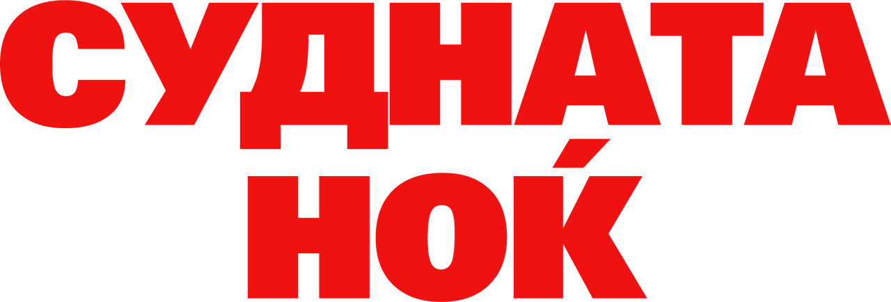 enlarged Logo 0