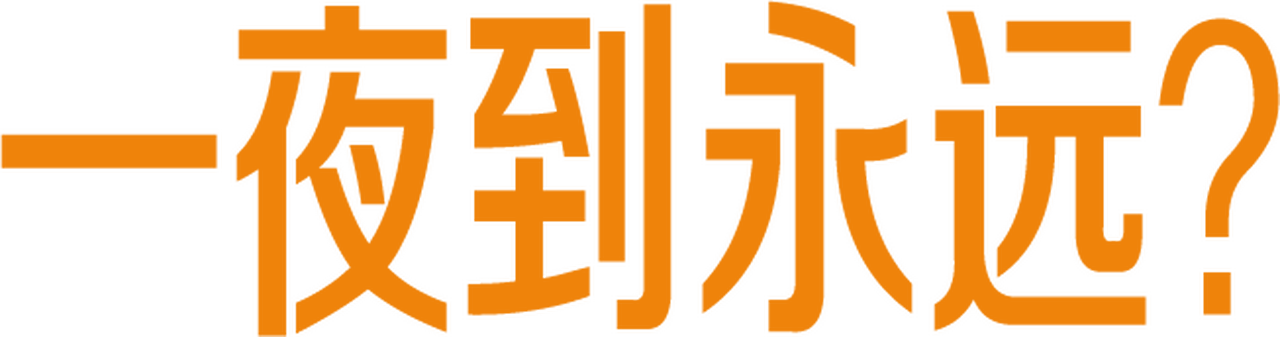 enlarged Logo 0