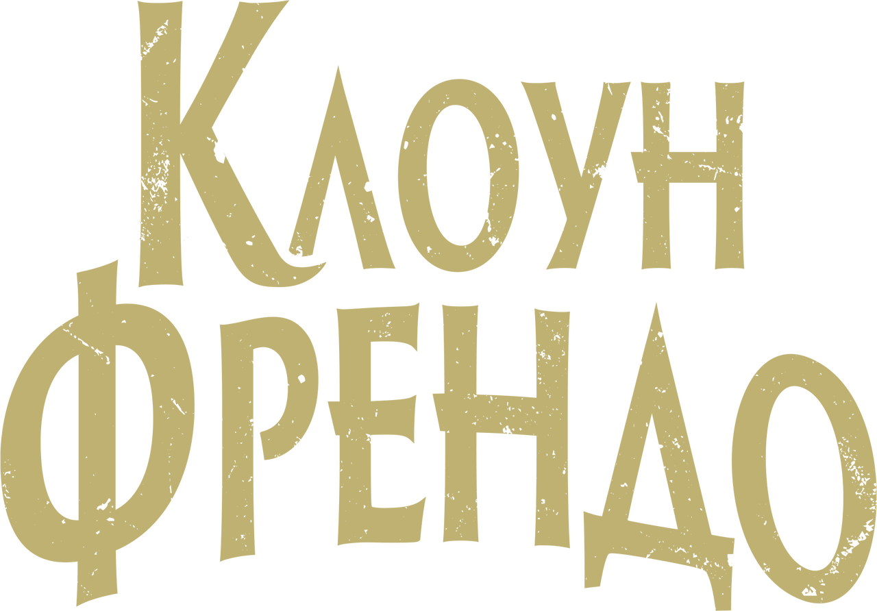 enlarged Logo 0