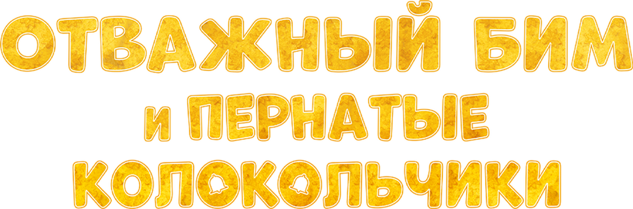 enlarged Logo 0