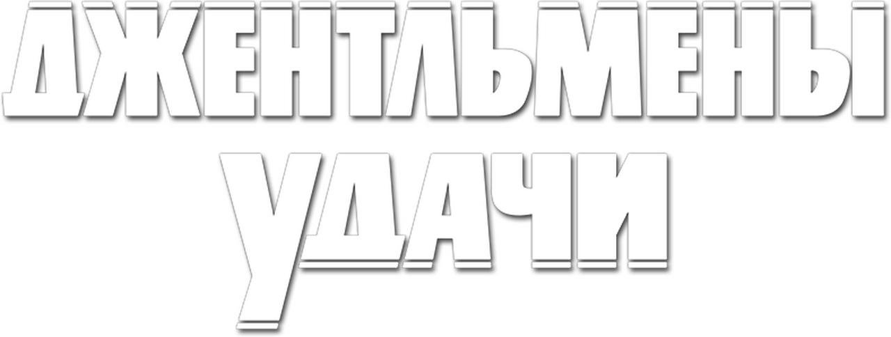 enlarged Logo 0