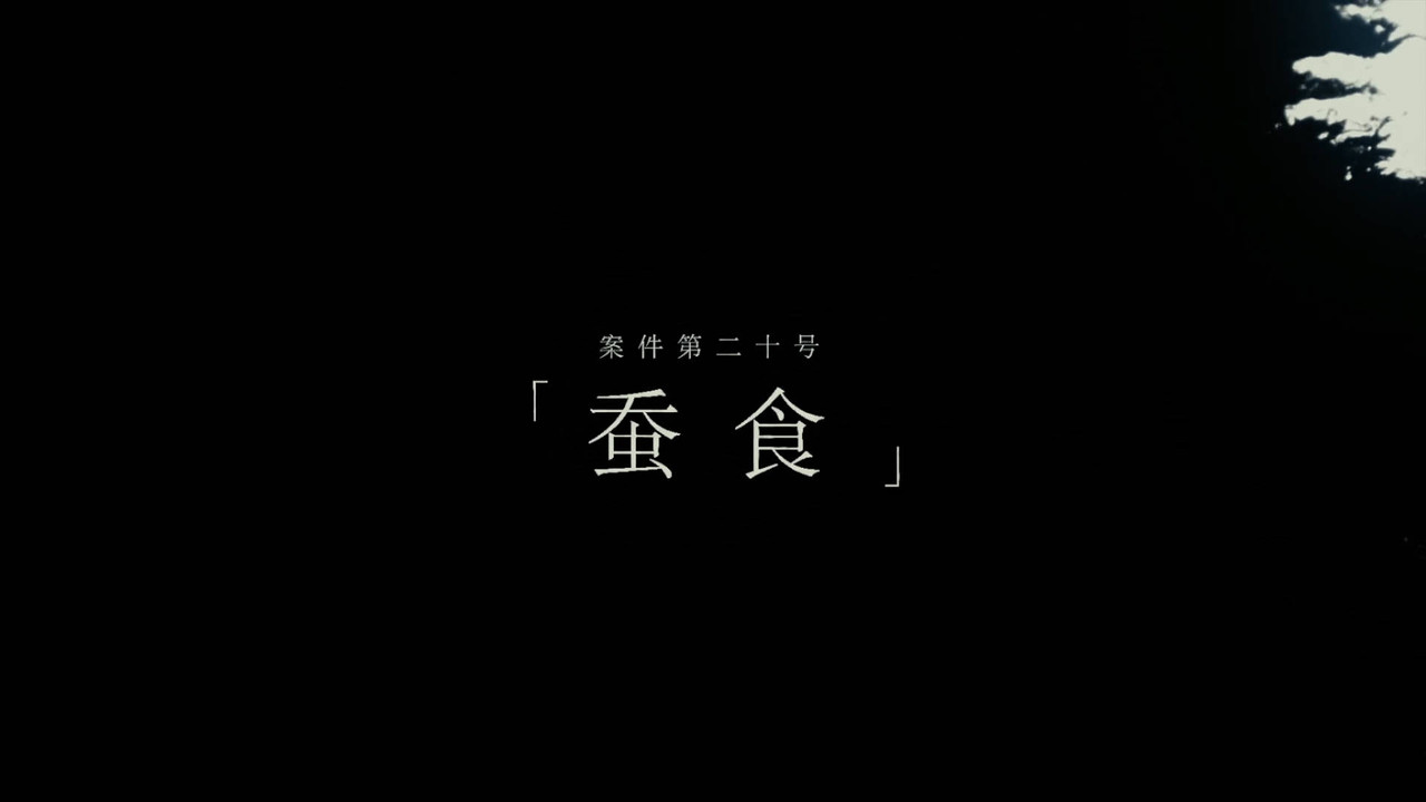 Darker II Episode 37