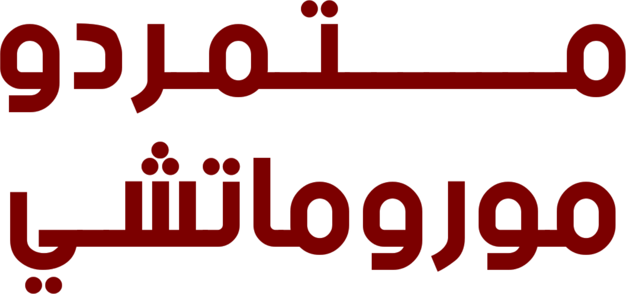 enlarged Logo 0