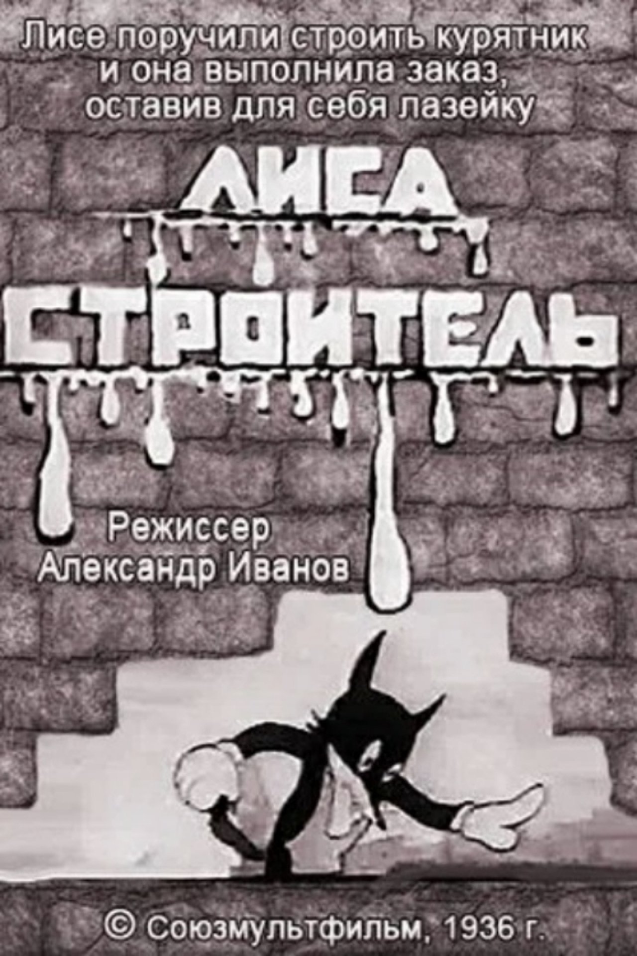 enlarged Poster 0
