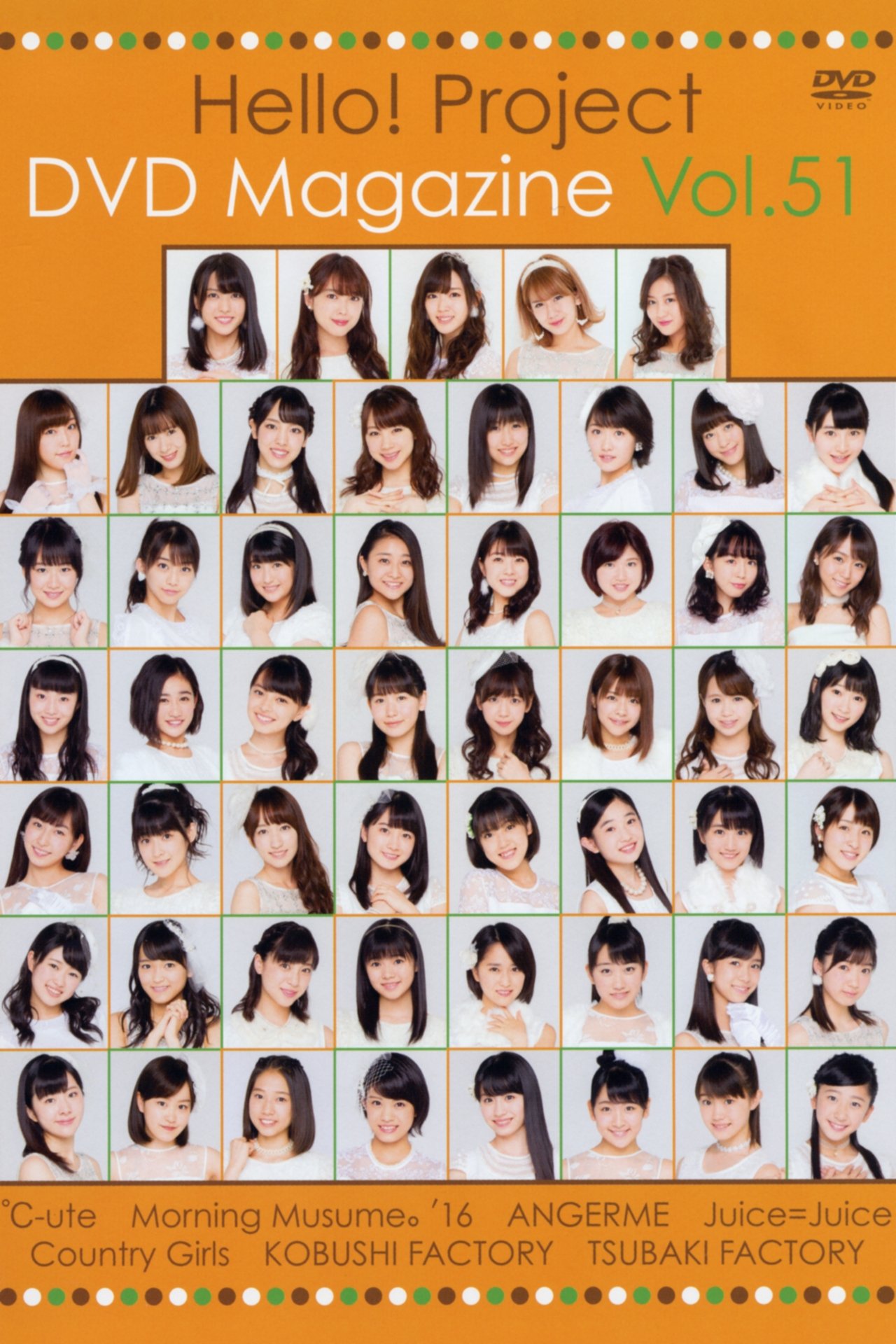 enlarged Poster 0