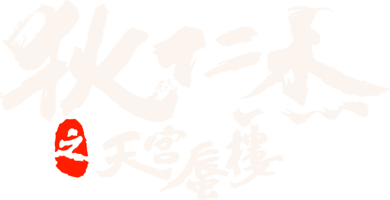 enlarged Logo 0