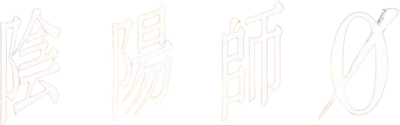 enlarged Logo 0