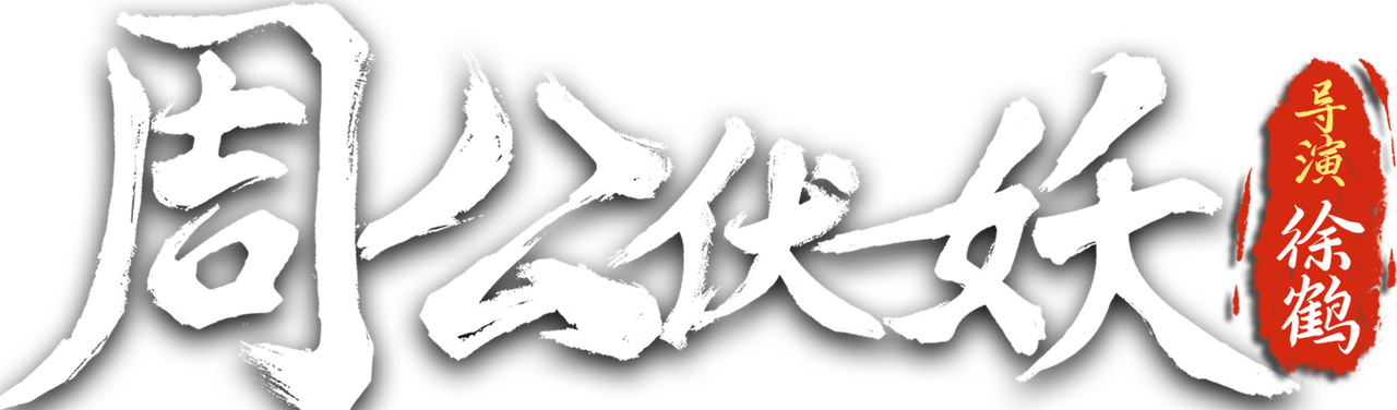 enlarged Logo 0