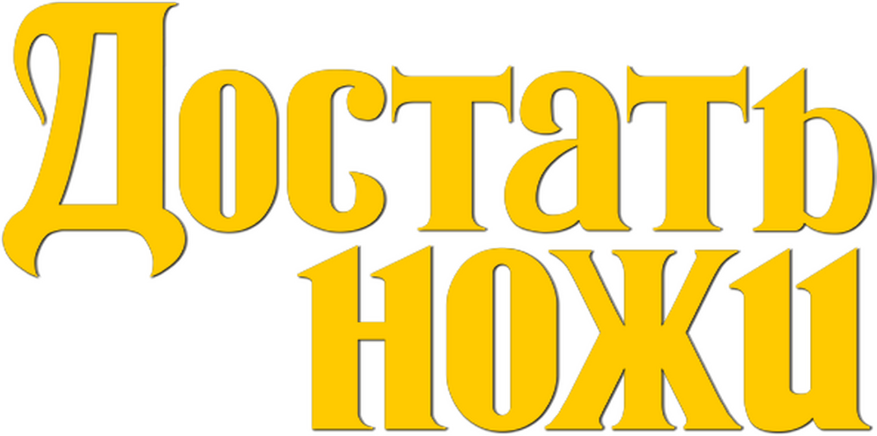 enlarged Logo 0