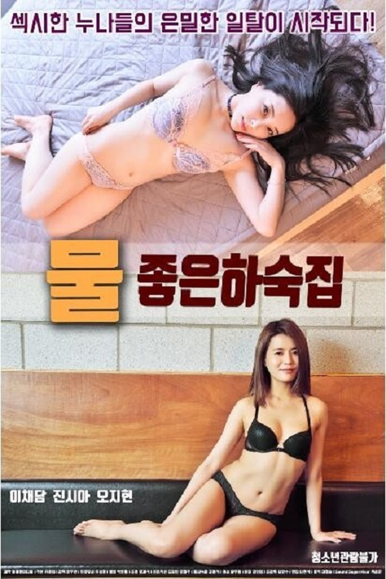 enlarged Poster 0