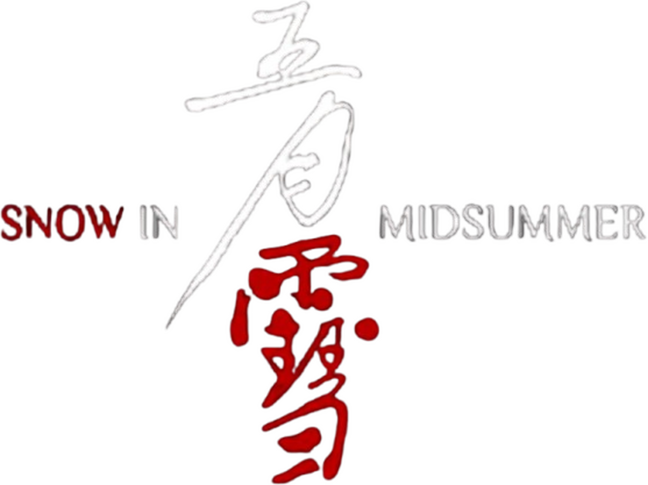 enlarged Logo 0