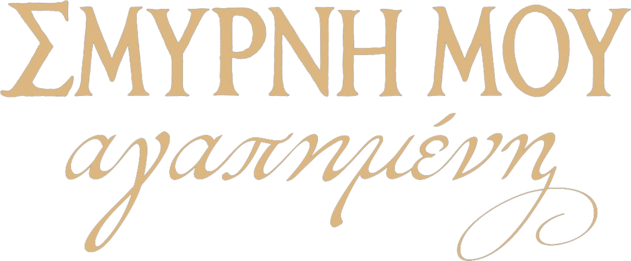enlarged Logo 0
