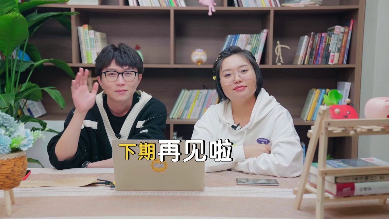 Episode 45 Extra