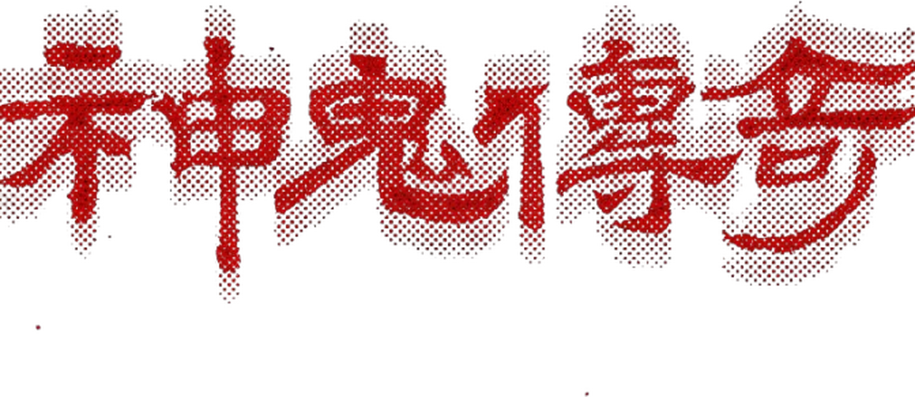 enlarged Logo 0