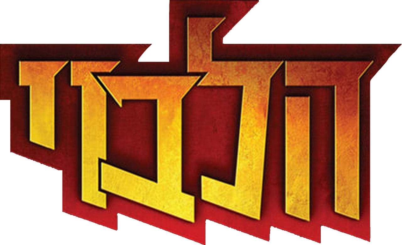 enlarged Logo 0