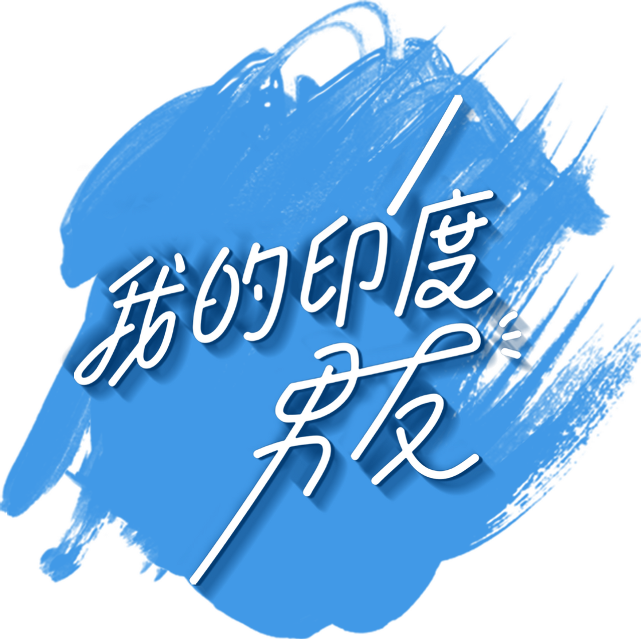 enlarged Logo 0