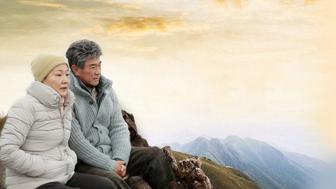 movie backdrop