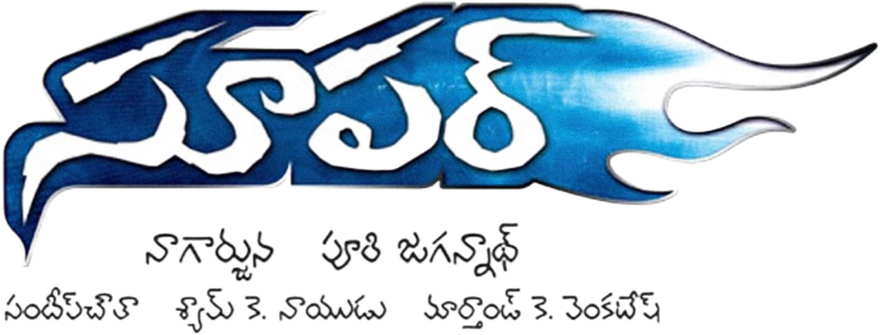 enlarged Logo 0