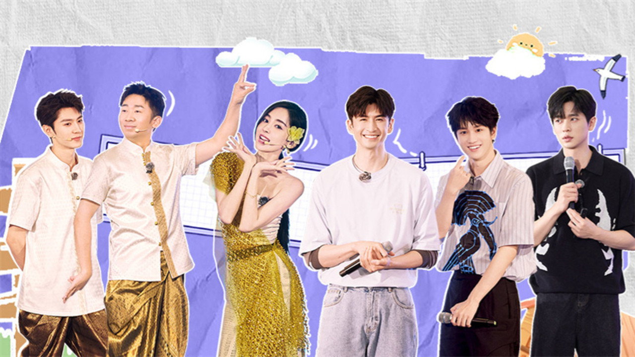 VIP Extra EP2