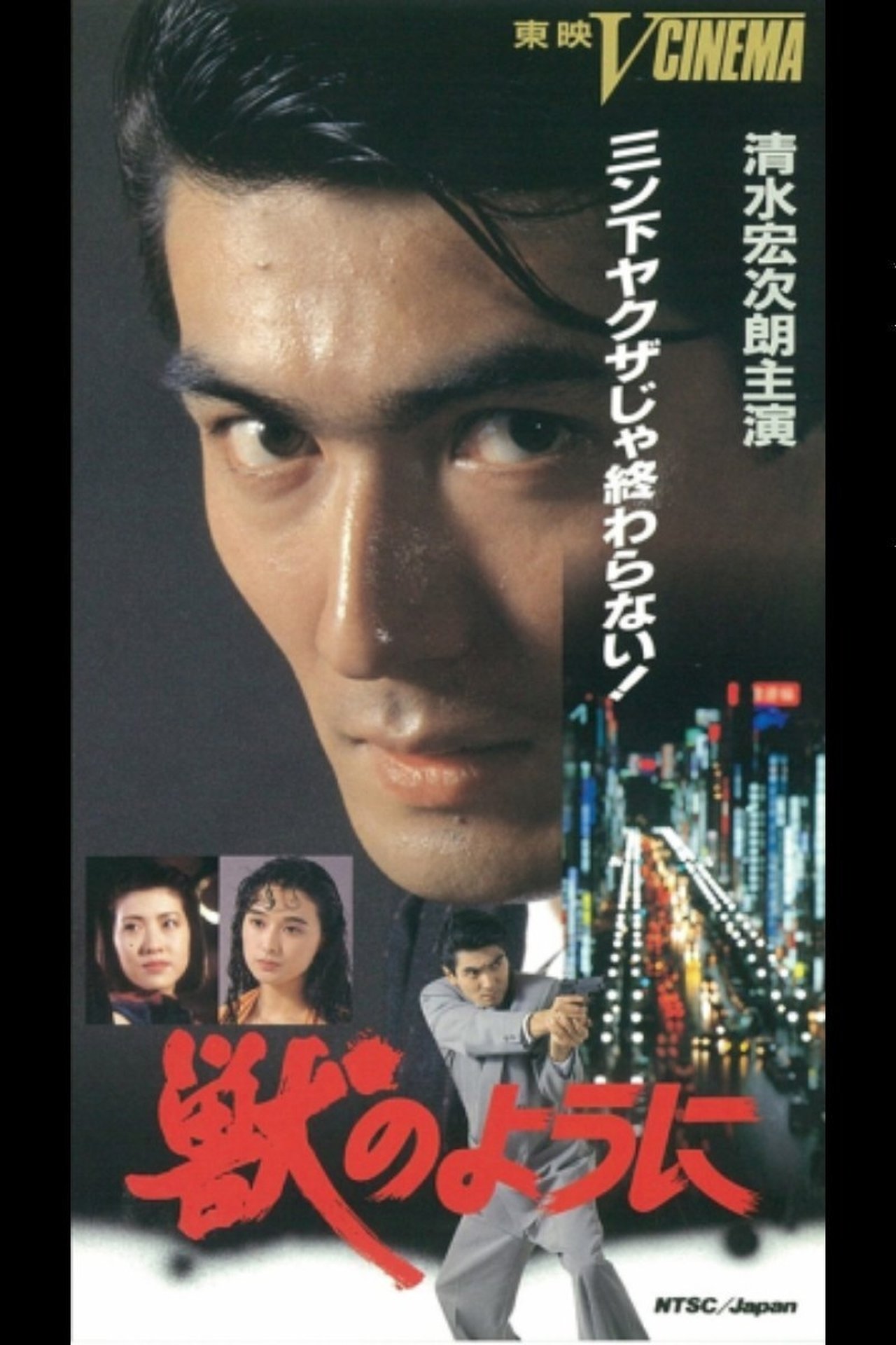 enlarged Poster 0