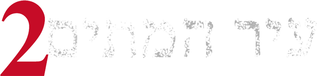 enlarged Logo 0