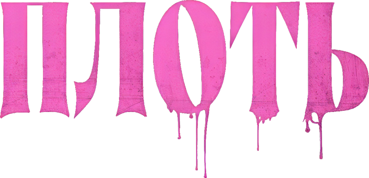 enlarged Logo 0
