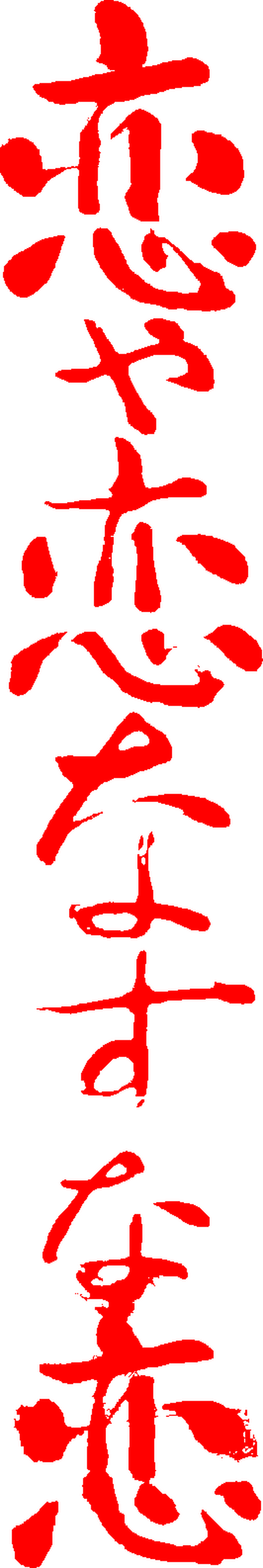 enlarged Logo 0