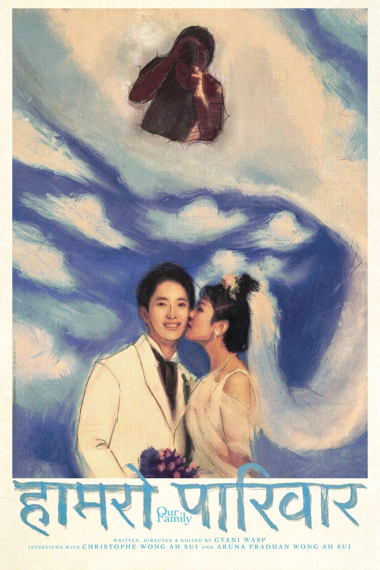 enlarged Poster 0