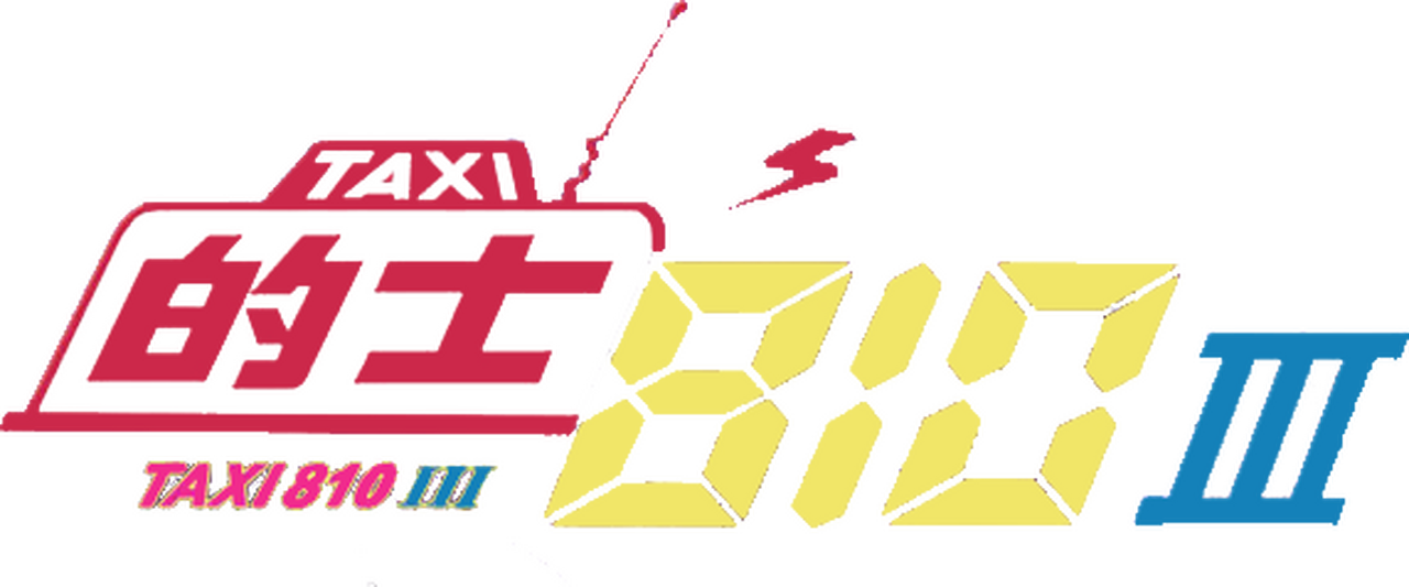 enlarged Logo 0