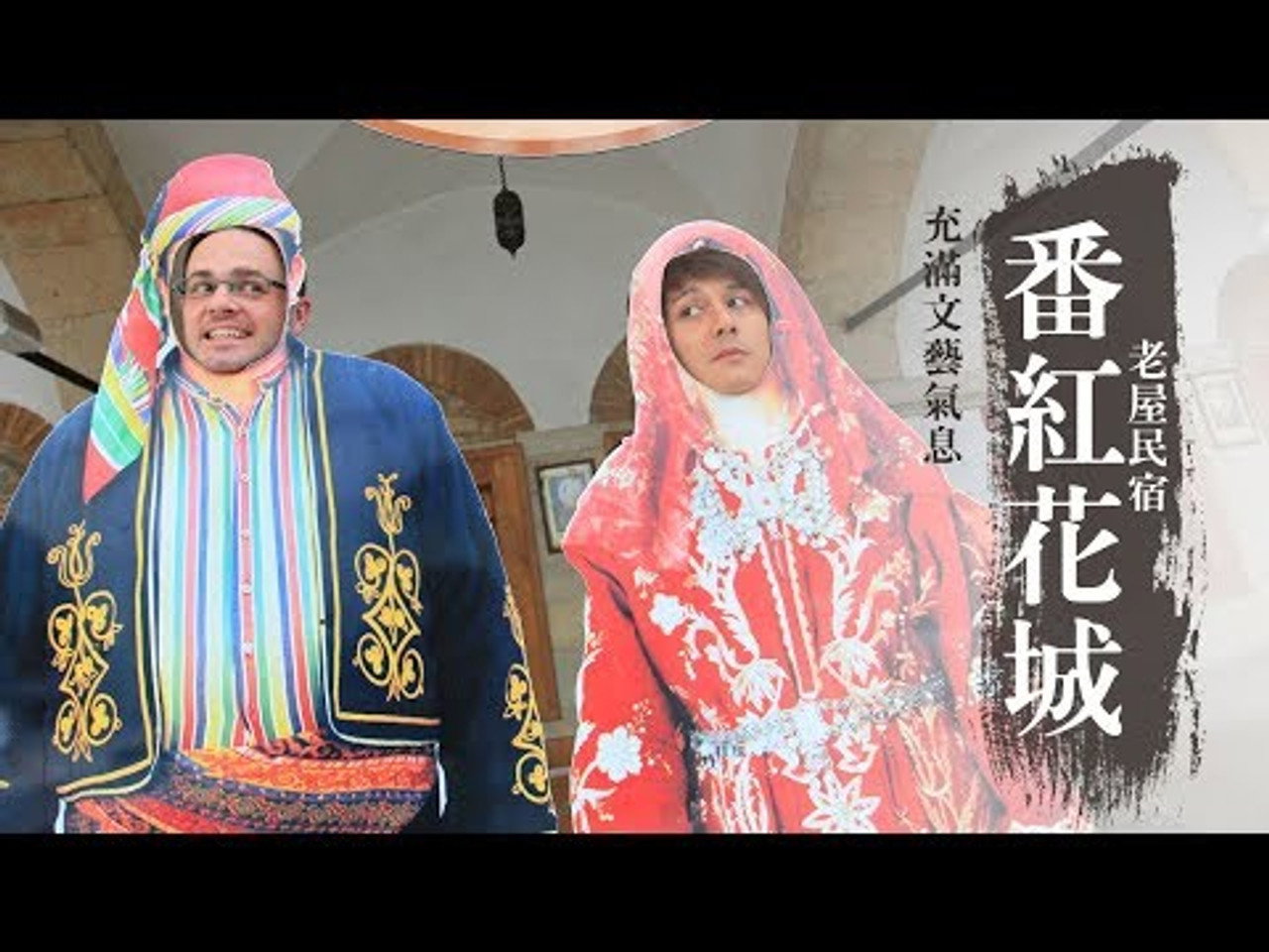 Episode 12