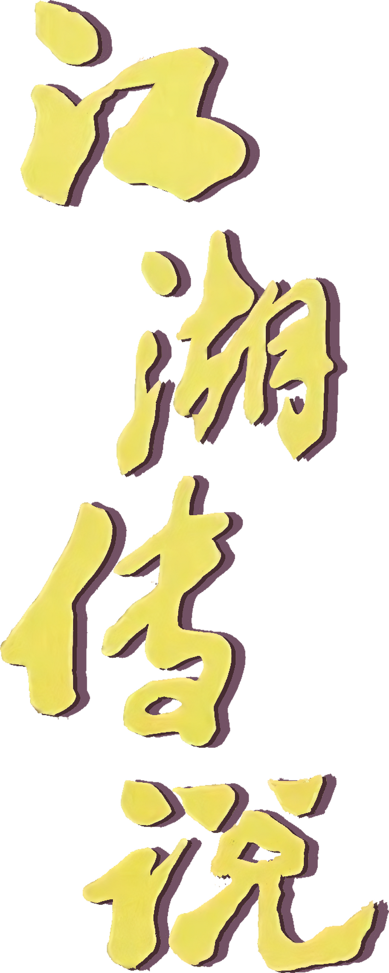 enlarged Logo 0
