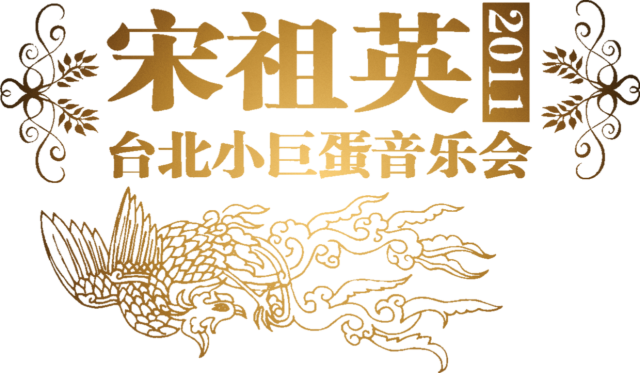 enlarged Logo 0