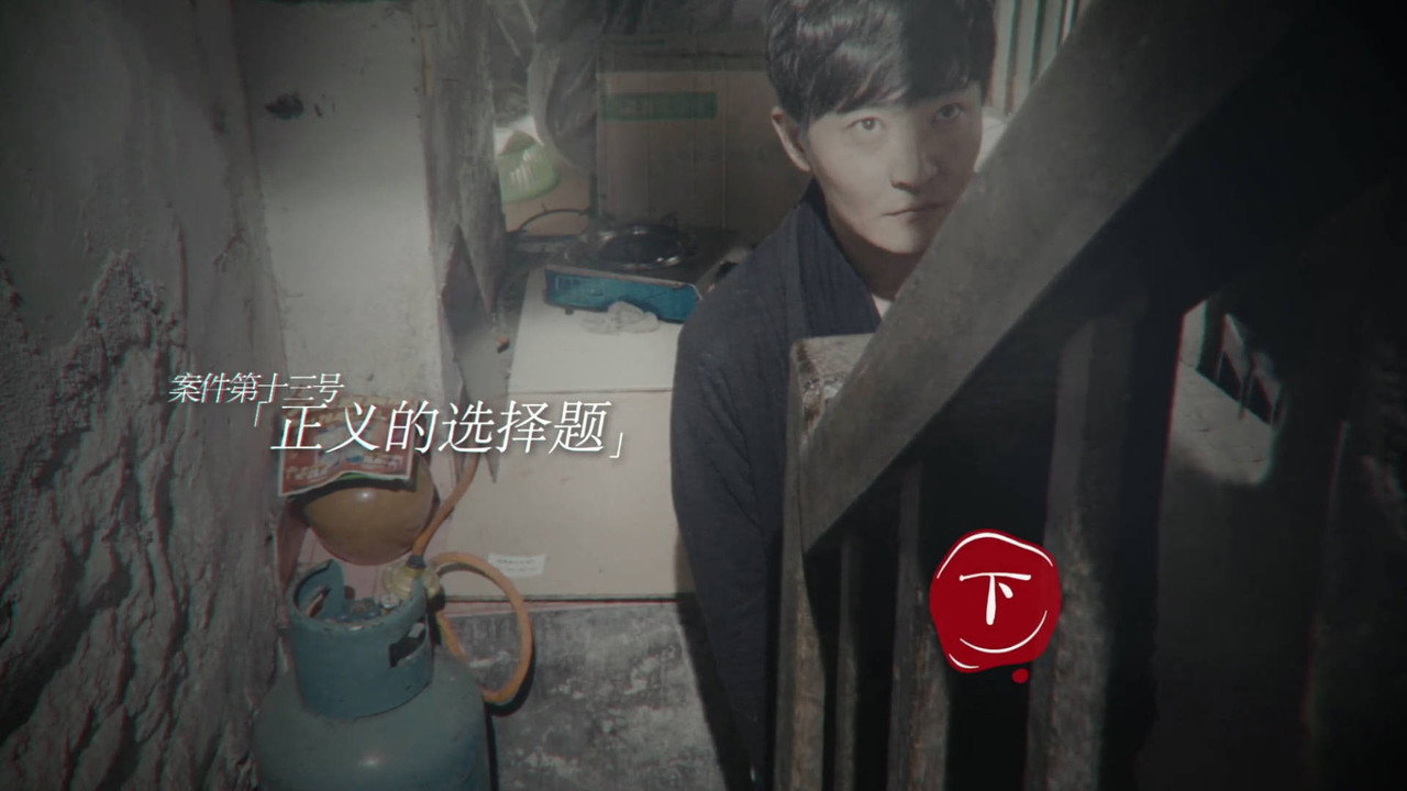 Darker II Episode 25