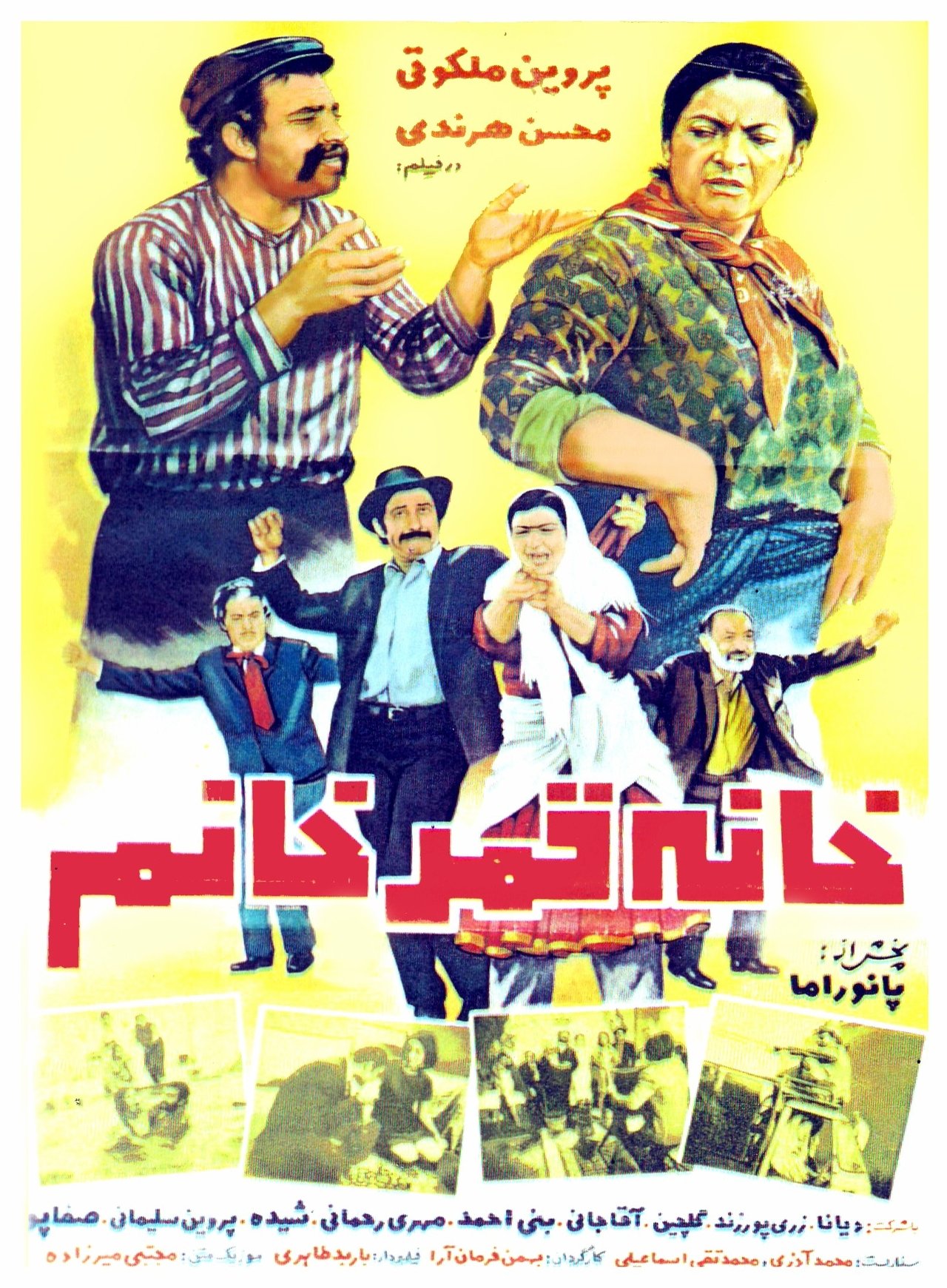 enlarged Poster 0