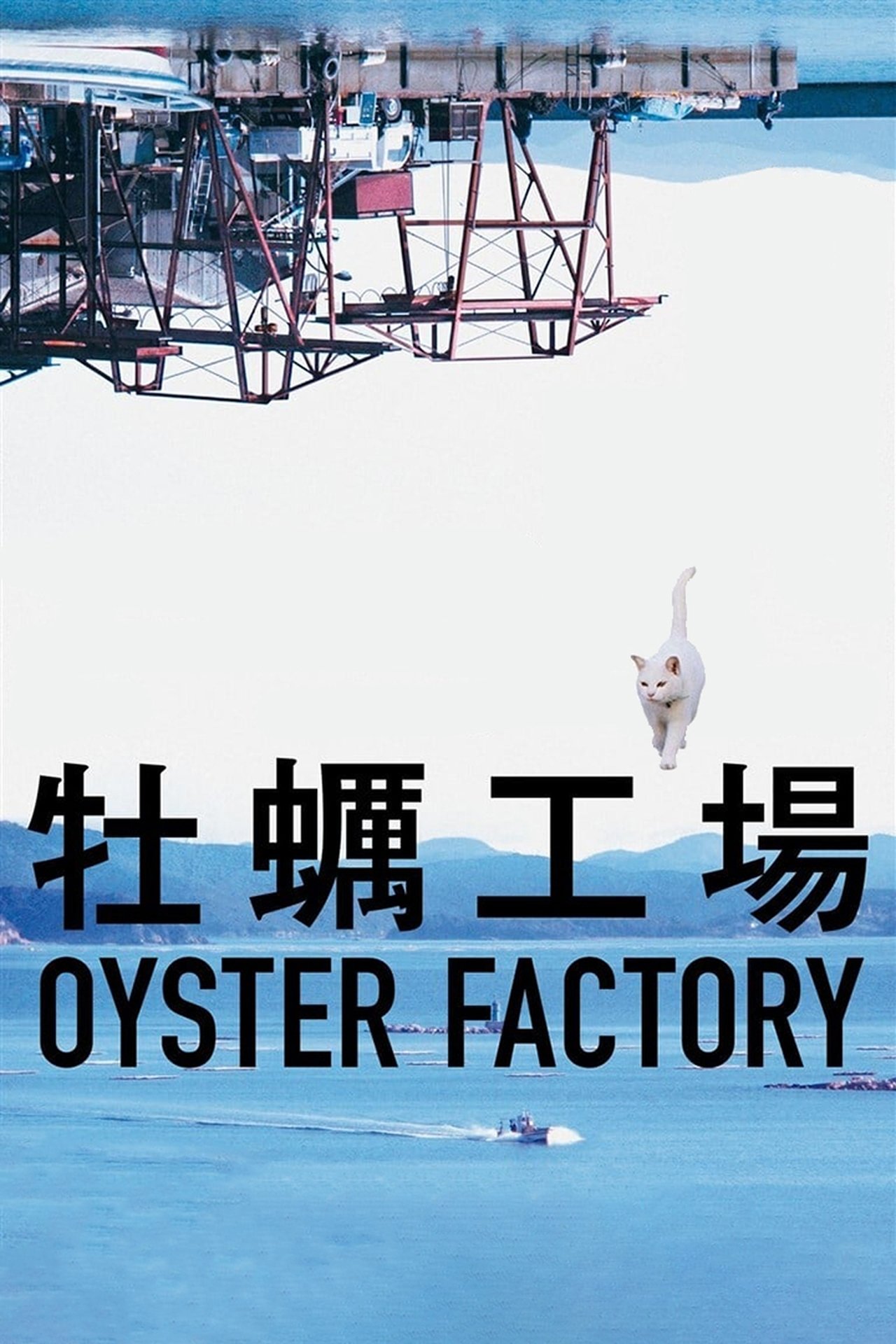 enlarged Poster 0