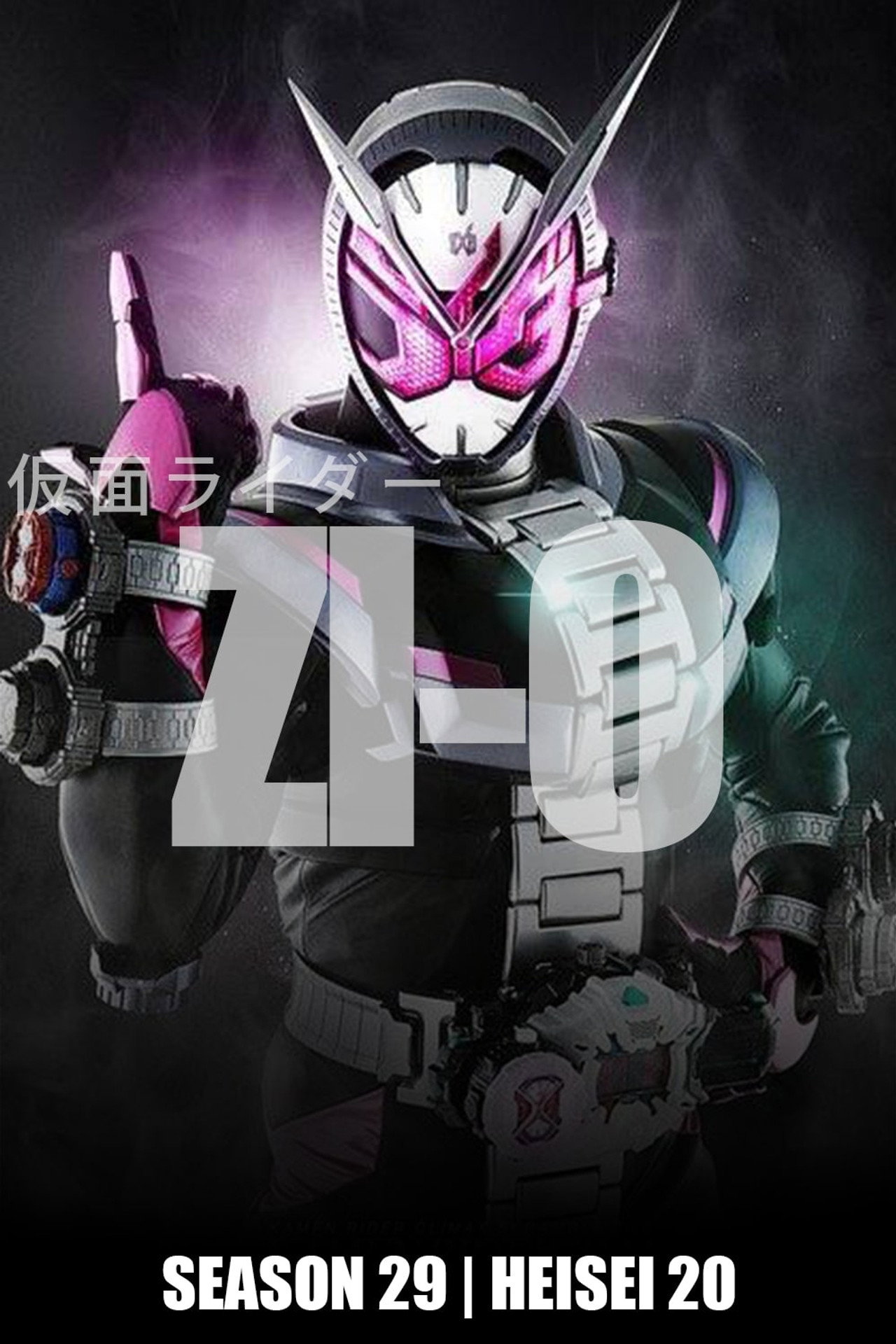 Season 29