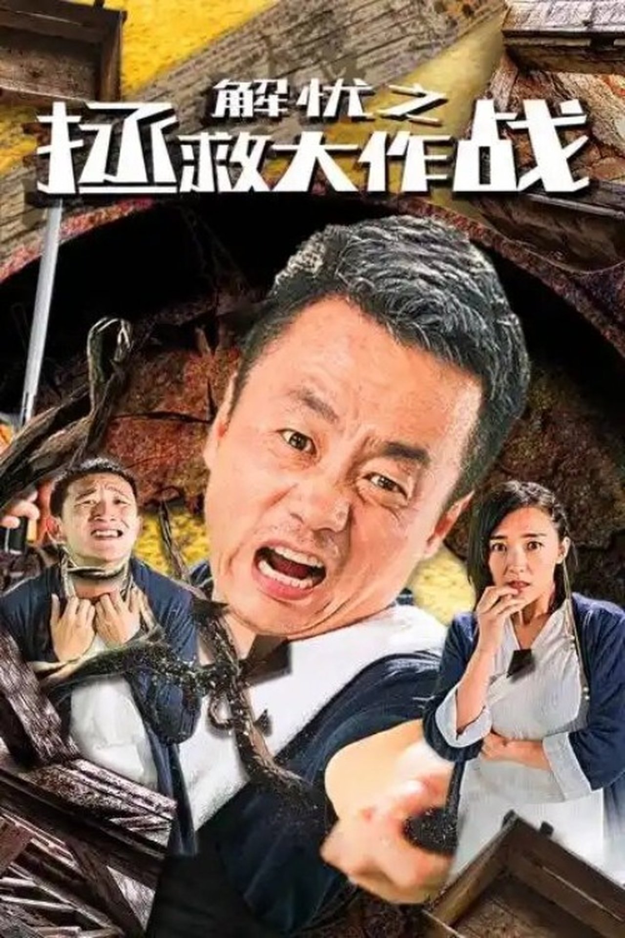 enlarged Poster 0